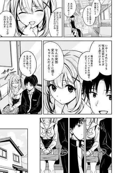 Yuki Futte, Koi ga Tamaru - When Snow Turns Into Love