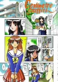 (C69) [Tsurikichi Doumei (Umedama Nabu)] Irotsuki! Umedamanga Shuu ~Guai~ (Various)