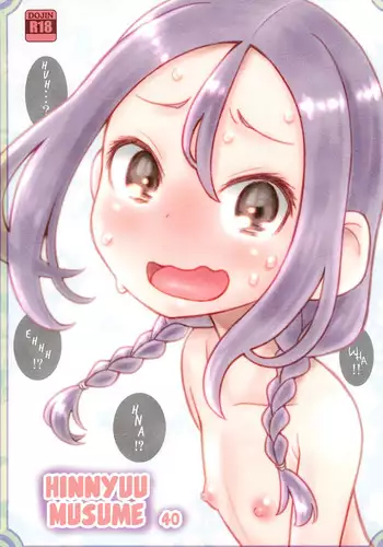 Dakedo Sore wa Itoshiidarou? | However, It's Beloved, Isn't It?