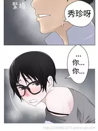 [SOSO] Franken Jo 为爱而生 法兰克赵 Ch.1~10 [Chinese]中文