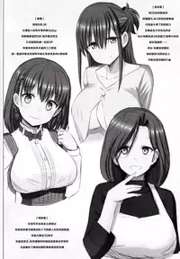 [Raijinkai (Haruki Genia)] Toppatsu no Tawawa (Getsuyoubi no Tawawa) [2018-04-20] [Chinese] [靴下汉化组]