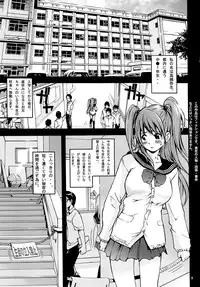 [Poo & Momodenbu wa Hatashi Dou he (Kishi Kaisei)] y[16:21-20:47] Imakara Atashi Okasaremasu. -old1p+renew1p+new4p ver.