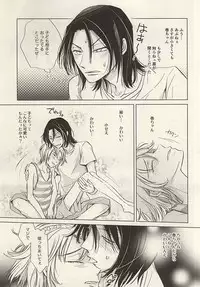 (Zenkai Cadence 6) [Neon Tetra (gara)] Twinkle Twinkle Little Star Zenpen (Yowamushi Pedal)