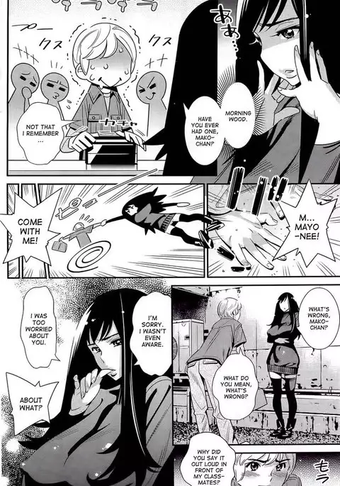 the ghost behind my back