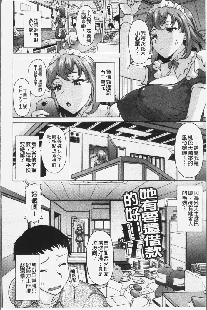 Yokunyuu Milf Time | 欲乳熟女時刻