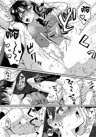 [Akao, Anaran] Konomi ja Nai kedo ~Mukatsuku Ane to Aishou Batsugun Ecchi~ 1-6 | 雖然不是自己的菜～與討厭姐姐的超契合H～1-6 [Chinese] [禁漫漢化組]