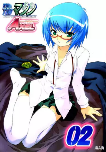 (C67) [TIMTIM Machine (Kazuma G-Version)] TIMTIM MACHINE AXEL 01 (Fate/stay night)