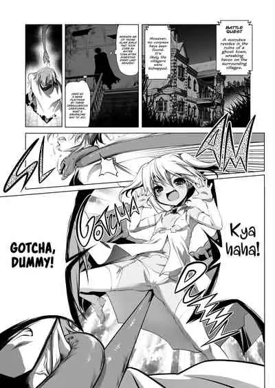 Bouken no Sho Series Soushuuhen - The Adventurer's Log Has Been Fully Recovered Vol. 1