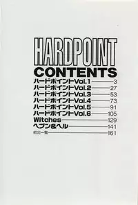 [SOLIDLUM]HardPoint