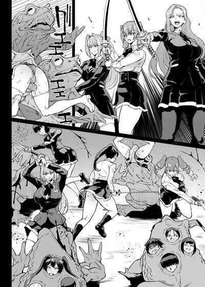 [Fan no Hitori] Taimabu S4 Gesuidou Hen ④ [Chinese] | JK退魔部 Season4 下水道篇④ [简体中文]