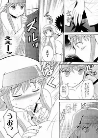 (C75) [inspi. (Izumi Rin)] Index no Hon nandayo. (Toaru Majutsu no Index)