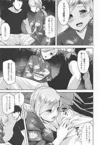 (C92) [Tenrake Chaya (Ahru.)] Matsurinoyoru no Naisho (Kantai Collection -KanColle-)