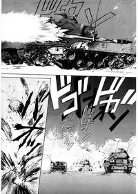 [Minazuki Ayu, Mishouzaki Yuu, Zerono Kouji] Juu no Rettou (Isle of Beasts) Vol.1