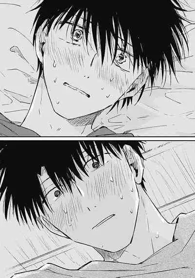 AnMata Ashita Aeru yo | 我们明天再见