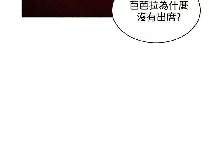 30cm立约人 第二季