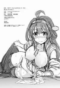 (C86) [Honnou to Yokubou no Gyuutan (Yorisuke)] No! de-su Mou Tomarenai ne- Kai Ni | No I Can't Stop Revision (Kantai Collection -KanColle-) [English] [doujin-moe.us]