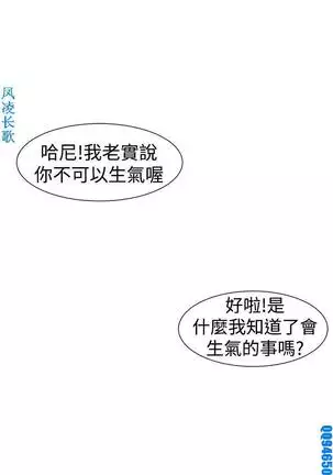 他的那裏1-36完结【中文】韩国