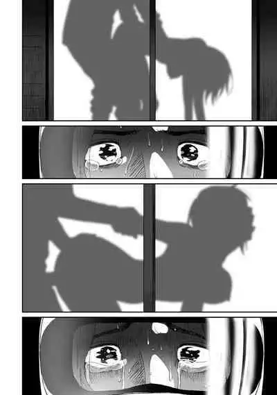 Itaiamai | 痛苦的甜蜜 Ch. 1-24