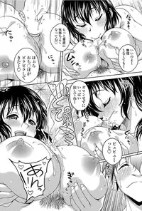 COMIC Penguin Club Sanzokuban 2012-02 Vol.277 [Digital]