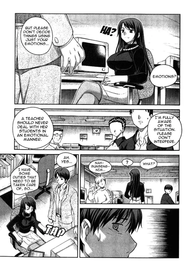 Unbalance x Unbalance - Volume 1 - Chapter 6