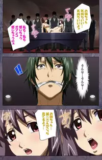 [Lune Comic] [Full Color Seijin Han] Kanojo ga Mimai ni Konai Wake Special Complete Ban [Digital]