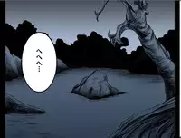 [Crimson Comics] Sen no Yokubou Colored (Jap) Part One