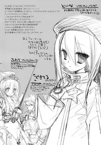 (COMIC1☆4) [D.N.A.Lab. (Miyasu Risa)] All Over, Starting Over (Etrian Odyssey III) [English] [Tigoris Translates]