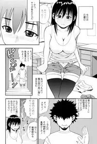 [Zaki Zaraki] Getsu Ka Sui Moku Kin Do Ecchi