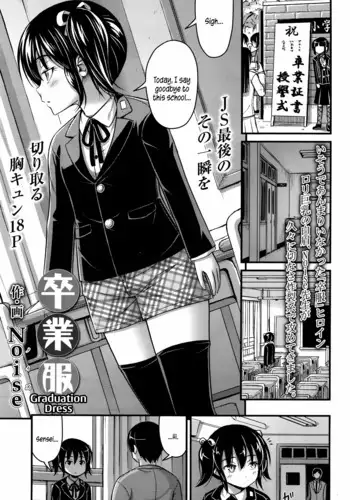 Sotsugyou Fuku | Graduation Dress