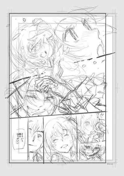 Iromeki Dasu Sekai - My world started going brilliantly after I met you.