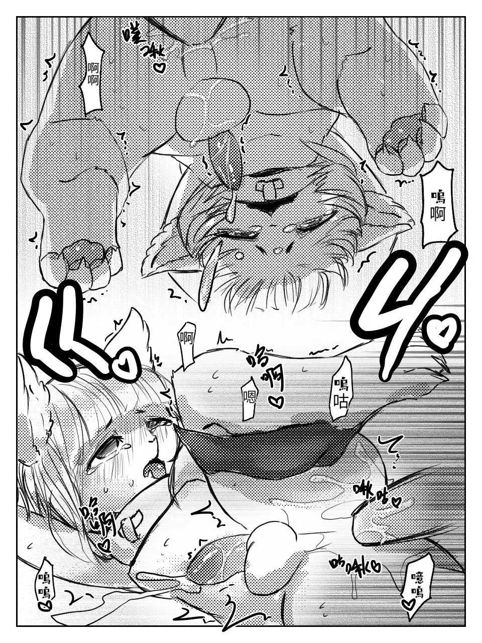 (Talulu Magic Teaching+18)塔露露魔法教学 by:鬼流