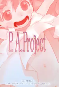 (C93) [P.A.Project (Teruki Kuma)] Ai = Oishii! | Love is delicious! (Amaama to Inazuma)[English] [TSHH]
