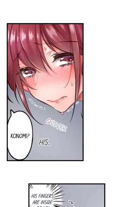 Jitaku no Kagi wa Toroana no Naka ~Ijiwaru na Yubi de Hojirarete Iku... | The Key to my Body Ch. 1-9