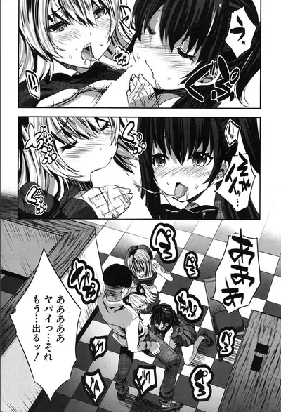 COMIC Mugen Tensei 2020-03