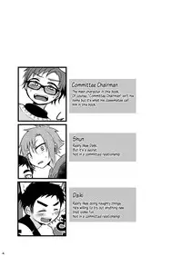 [Nanashi Shounen (7c)] Oshioki Iincho! [English] {ShotaChan} [Digital]