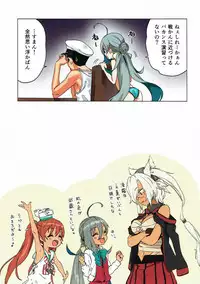 (COMIC1☆12) [Ajisaidenden (Kawakami Rokkaku, Takanashi Rei)] Kiyoshimo to Issho ni Vacances Shiyo! (Kantai Collection -KanColle-)