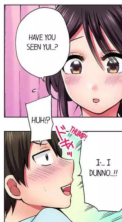 Pranking the Working Nurse Ch.9/?