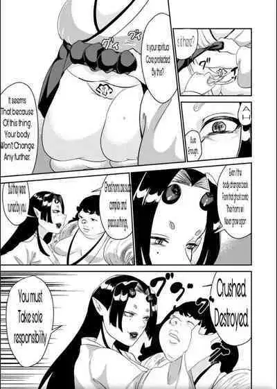 Oni o Okoraseta Miko no Hanashi | The story of the shrine maiden who angered an Oni