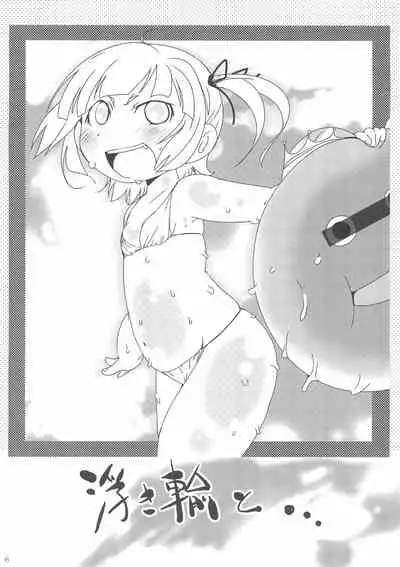 Ore no Mesubuta ga Konna ni Kawaii Wake ga nai