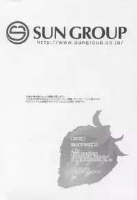 (C89) [Kedama Gyuunyuu (Tamano Kedama)] Boku no Osanazuma (Touhou Project)