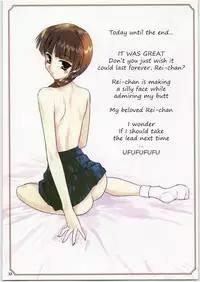 (C71) [ARCHIVES (Hechi)] Maria-sama no Niwa de FULL COLOR EDITION (Maria-sama ga Miteru) [English]
