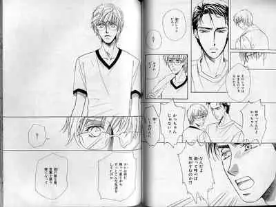 B-BOY Zips 21 芸能特集 Part.2