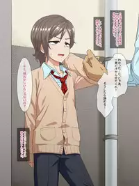 [Yuunagi no Senryokugai Butai (Nagi Ichi)] Aitsu no Toriko ni Natta Boku [JP]