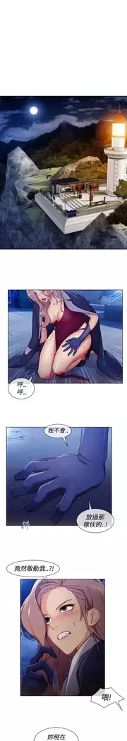 Lady Garden 淑女花苑 第三季