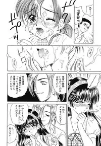 [Kirisawa Mint] Zero no Kokuin - The Mark Of Zero