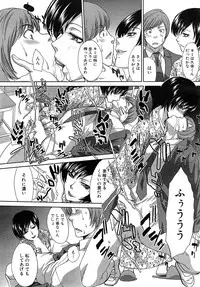 COMIC Mugen Tensei 2015-02