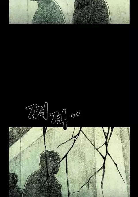 House of Dolls Ch.0-9