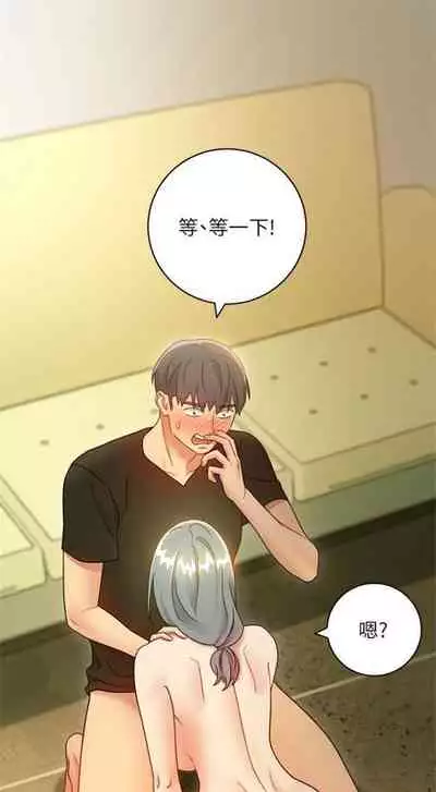 [週二] [Red-A & 頸枕] 繼母的朋友們 1-41 官方中文（連載中）