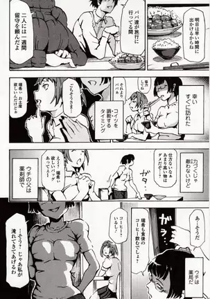 Kemono DIRECT 4 (MD komikkusu NEO)komikku - adaruto,20161027