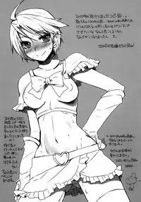 (C81) [sarurururu (Doru Riheko)] Nagisa de nan kai nuitaka wakaranai (Pretty Cure)